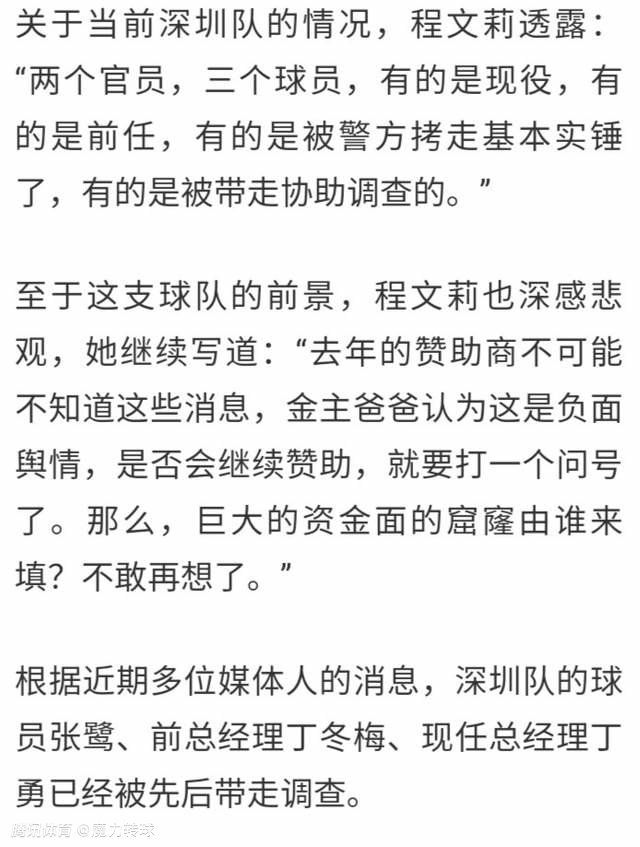 联赛杯-切尔西点球5-3纽卡进四强 穆德里克绝平北京时间12月20日04:00，联赛杯1/4决赛，切尔西坐镇主场斯坦福桥球场迎战纽卡斯尔联的比赛，上半场巴迪亚西勒失误威尔逊单刀破门，恩佐伤退，半场结束，切尔西0-1纽卡。